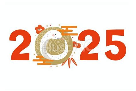 2025年 巳年|年賀状でも覚えておきたい、2025年の干支（十二支…